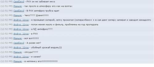 Безымянный.JPG