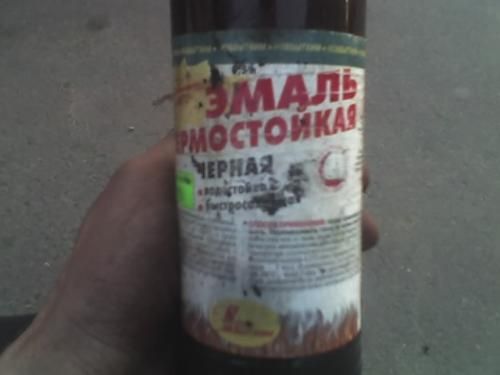 ТЕРМОКРАСКА.jpg